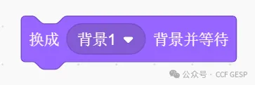 GESP第六次认证真题解析|图形化编程一级真题回顾-第29张图片-四季读书网