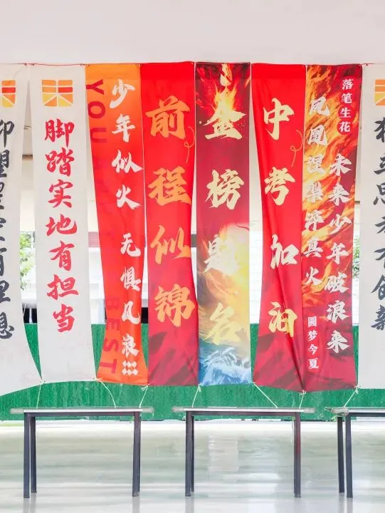 拼了!学长学姐——中考必胜!-第33张图片-四季读书网 拼了!学长学姐——中考必胜!-第33张图片-四季读书网