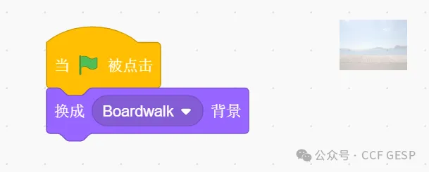 GESP第六次认证真题解析|图形化编程一级真题回顾-第33张图片-四季读书网
