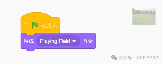 GESP第六次认证真题解析|图形化编程一级真题回顾-第37张图片-四季读书网