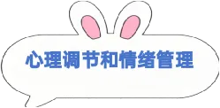 中考结束离校暑期安全温馨提醒-第1张图片-四季读书网 中考结束离校暑期安全温馨提醒-第1张图片-四季读书网