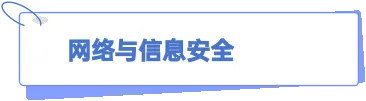 中考结束离校暑期安全温馨提醒-第2张图片-四季读书网 中考结束离校暑期安全温馨提醒-第2张图片-四季读书网