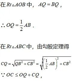 中考数学必会几何模型合集系列之模型六 梯子模型和倍长中线模型含模型母题(全国通用)-第3张图片-四季读书网 中考数学必会几何模型合集系列之模型六 梯子模型和倍长中线模型含模型母题(全国通用)-第3张图片-四季读书网