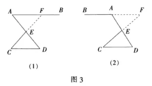 中考数学必会几何模型合集系列之模型六 梯子模型和倍长中线模型含模型母题(全国通用)-第12张图片-四季读书网 中考数学必会几何模型合集系列之模型六 梯子模型和倍长中线模型含模型母题(全国通用)-第12张图片-四季读书网