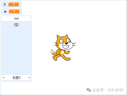 GESP第六次认证真题解析|图形化编程三级真题回顾-第40张图片-四季读书网 GESP第六次认证真题解析|图形化编程三级真题回顾-第40张图片-四季读书网