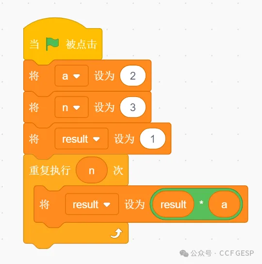 GESP第七次认证真题解析|图形化编程二级真题回顾-第35张图片-四季读书网 GESP第七次认证真题解析|图形化编程二级真题回顾-第35张图片-四季读书网
