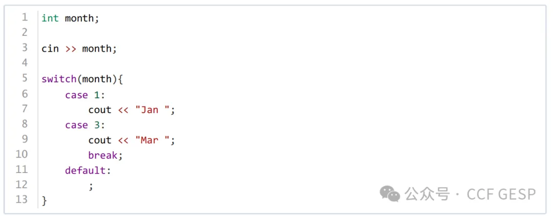 GESP第六次认证真题解析|C++二级真题回顾-第4张图片-四季读书网 GESP第六次认证真题解析|C++二级真题回顾-第4张图片-四季读书网