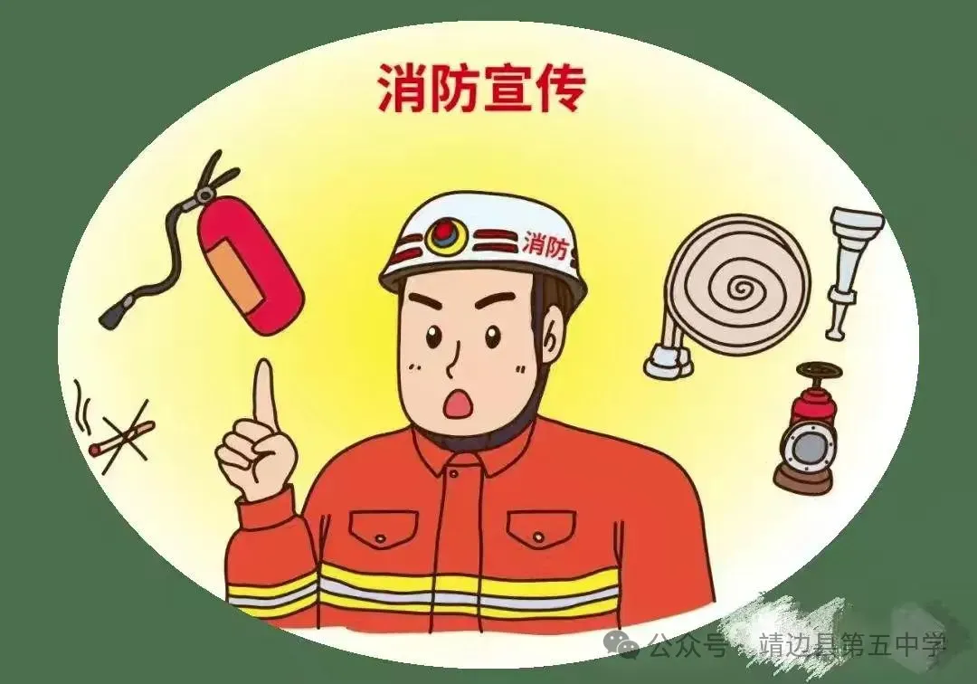 靖边县第五中学2026年中考及假期学生安全告家长书-第8张图片-四季读书网