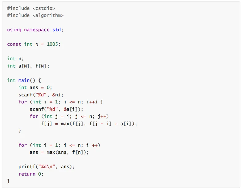 GESP第十次认证真题解析|C++六级真题回顾-第34张图片-四季读书网 GESP第十次认证真题解析|C++六级真题回顾-第34张图片-四季读书网