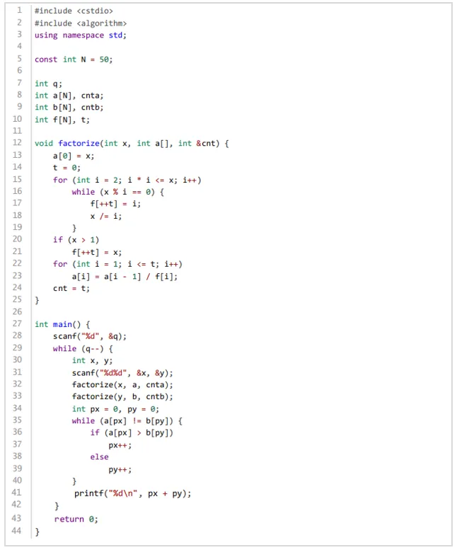 GESP第十次认证真题解析|C++六级真题回顾-第39张图片-四季读书网 GESP第十次认证真题解析|C++六级真题回顾-第39张图片-四季读书网
