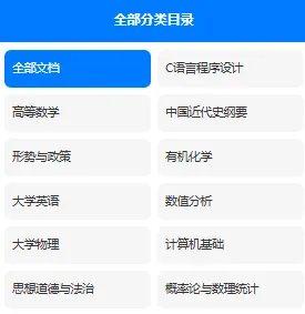宿迁泽达职业技术学院历年期末试卷真题来啦~免费获取-第3张图片-四季读书网 宿迁泽达职业技术学院历年期末试卷真题来啦~免费获取-第3张图片-四季读书网