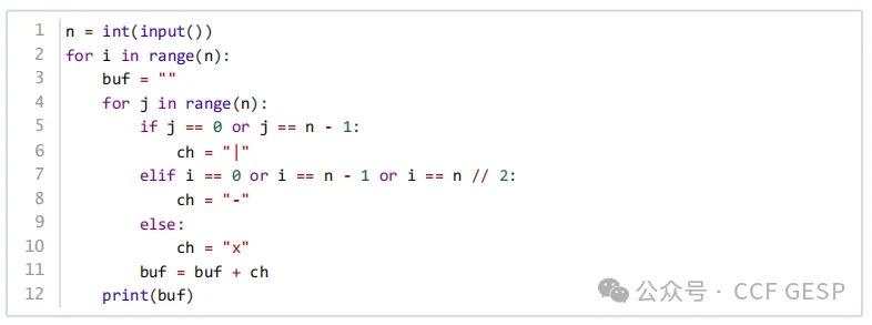 GESP第五次认证真题解析|Python二级真题回顾-第27张图片-四季读书网
