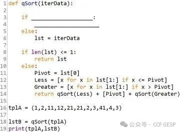 GESP第五次认证真题解析|Python五级真题回顾-第6张图片-四季读书网 GESP第五次认证真题解析|Python五级真题回顾-第6张图片-四季读书网