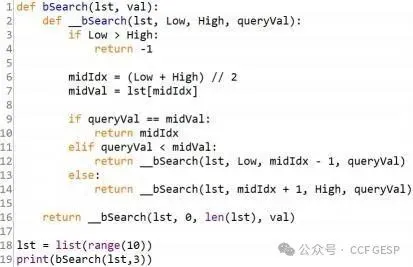 GESP第五次认证真题解析|Python五级真题回顾-第11张图片-四季读书网 GESP第五次认证真题解析|Python五级真题回顾-第11张图片-四季读书网