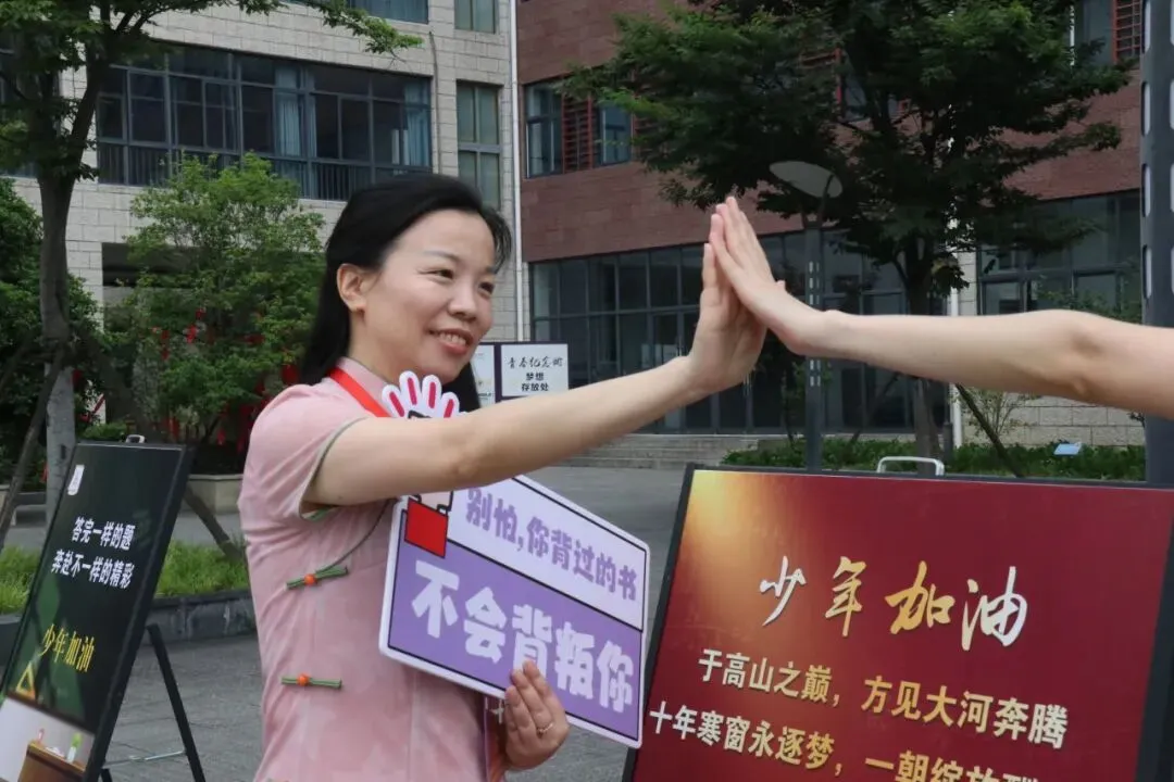 中考加油 | 少年不惧,彼方尚有荣光-第33张图片-四季读书网 中考加油 | 少年不惧,彼方尚有荣光-第33张图片-四季读书网