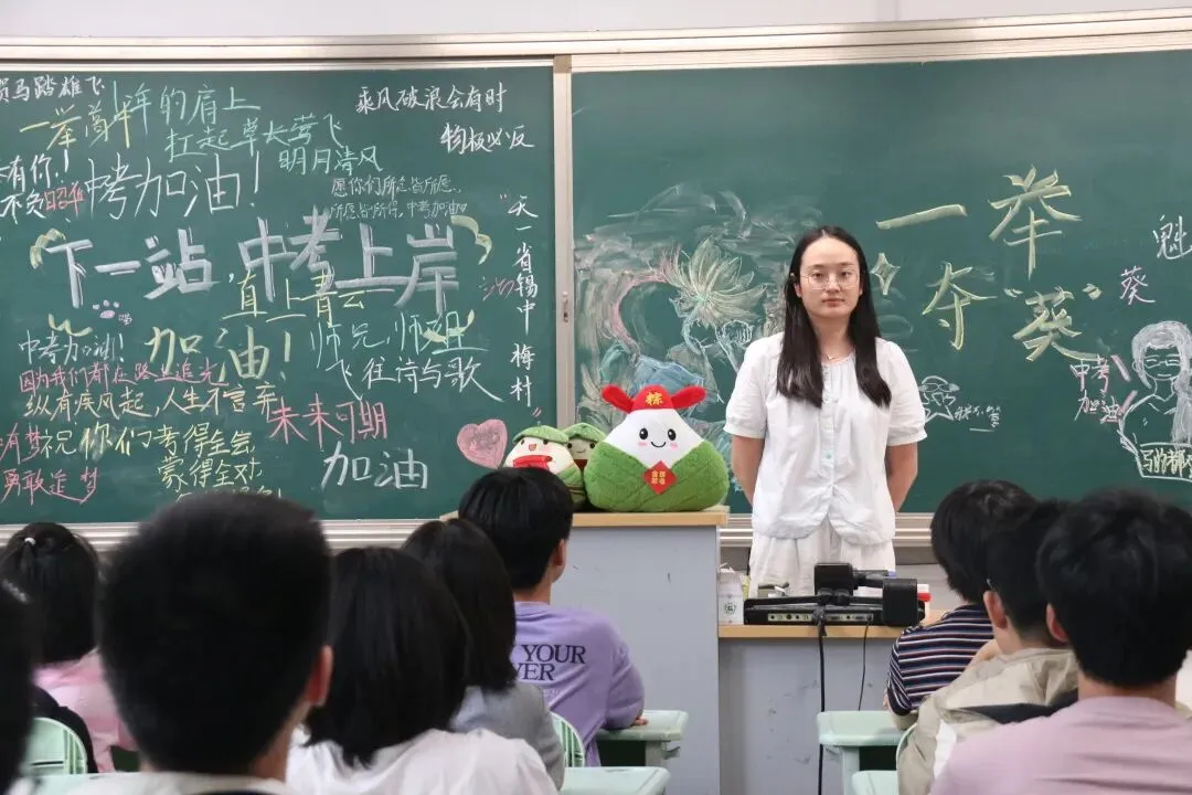 中考加油 | 少年不惧,彼方尚有荣光-第46张图片-四季读书网 中考加油 | 少年不惧,彼方尚有荣光-第46张图片-四季读书网