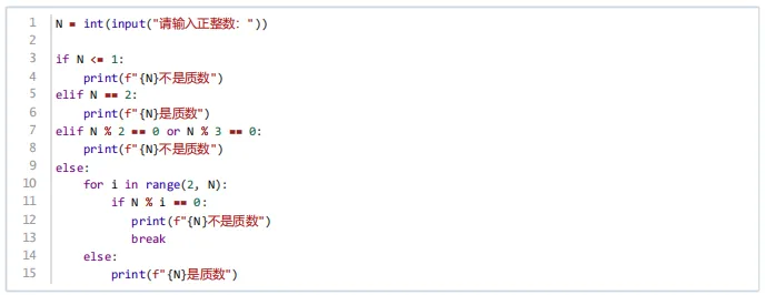 GESP第十次认证真题解析|Python二级真题回顾-第6张图片-四季读书网 GESP第十次认证真题解析|Python二级真题回顾-第6张图片-四季读书网