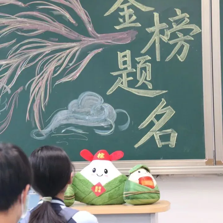 中考加油 | 少年不惧,彼方尚有荣光-第48张图片-四季读书网 中考加油 | 少年不惧,彼方尚有荣光-第48张图片-四季读书网