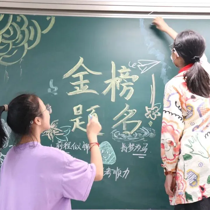 中考加油 | 少年不惧,彼方尚有荣光-第49张图片-四季读书网 中考加油 | 少年不惧,彼方尚有荣光-第49张图片-四季读书网