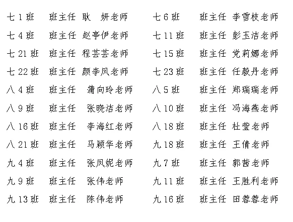 6月15日国旗下演讲 | 送学长踏中考征途 愿少年得所愿前程-第4张图片-四季读书网