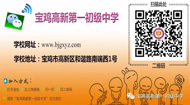 6月15日国旗下演讲 | 送学长踏中考征途 愿少年得所愿前程-第5张图片-四季读书网