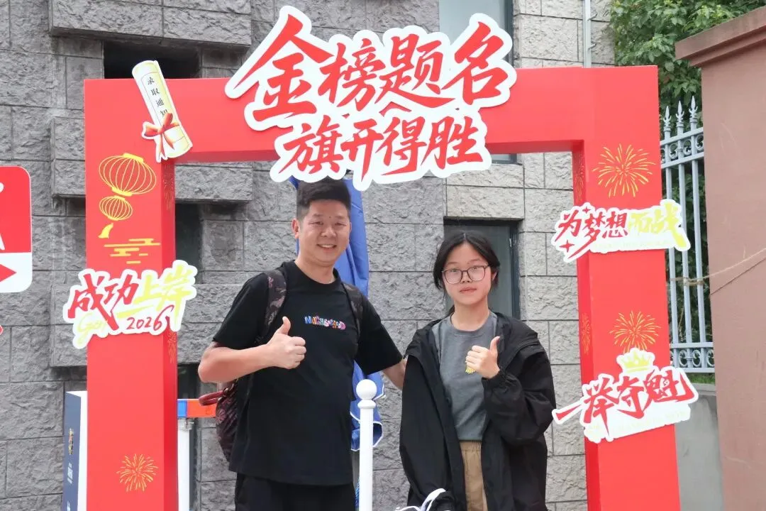 中考加油 | 少年不惧,彼方尚有荣光-第54张图片-四季读书网 中考加油 | 少年不惧,彼方尚有荣光-第54张图片-四季读书网