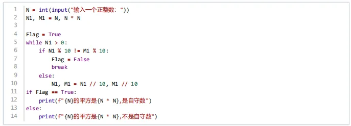 GESP第十次认证真题解析|Python二级真题回顾-第19张图片-四季读书网 GESP第十次认证真题解析|Python二级真题回顾-第19张图片-四季读书网