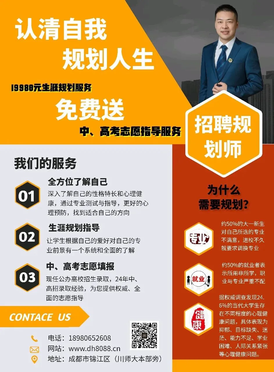 中考艺体和项目班志愿今天开填!成绩、划线、一分一段表6月29号公布!-第4张图片-四季读书网 中考艺体和项目班志愿今天开填!成绩、划线、一分一段表6月29号公布!-第4张图片-四季读书网