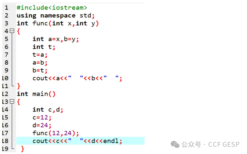 GESP第六次认证真题解析|C++四级真题回顾-第3张图片-四季读书网