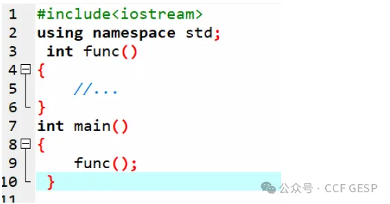 GESP第六次认证真题解析|C++四级真题回顾-第6张图片-四季读书网 GESP第六次认证真题解析|C++四级真题回顾-第6张图片-四季读书网