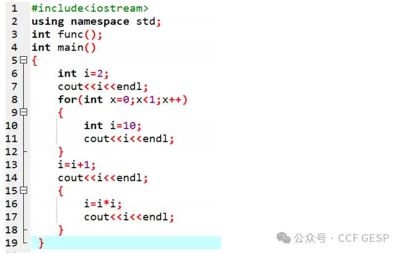 GESP第六次认证真题解析|C++四级真题回顾-第8张图片-四季读书网 GESP第六次认证真题解析|C++四级真题回顾-第8张图片-四季读书网