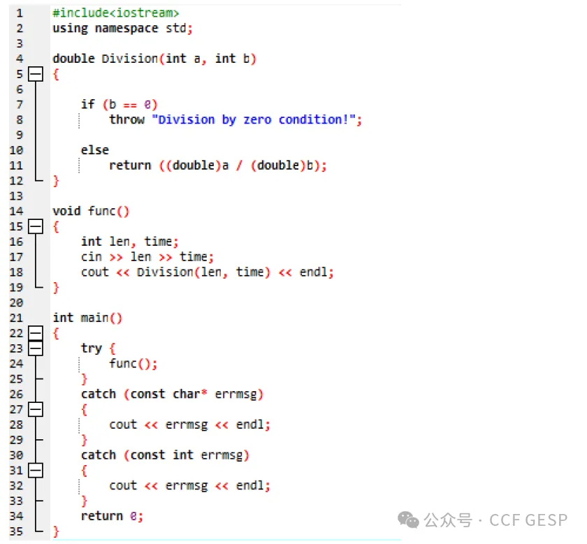 GESP第六次认证真题解析|C++四级真题回顾-第13张图片-四季读书网 GESP第六次认证真题解析|C++四级真题回顾-第13张图片-四季读书网