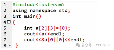 GESP第六次认证真题解析|C++四级真题回顾-第16张图片-四季读书网 GESP第六次认证真题解析|C++四级真题回顾-第16张图片-四季读书网