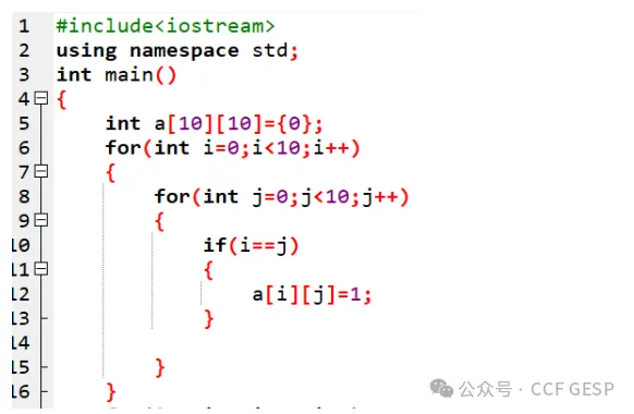GESP第六次认证真题解析|C++四级真题回顾-第18张图片-四季读书网 GESP第六次认证真题解析|C++四级真题回顾-第18张图片-四季读书网
