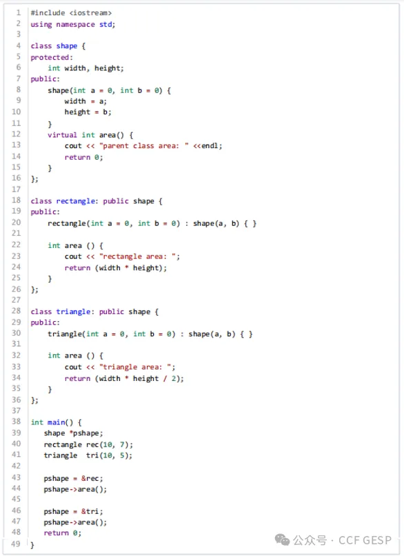 GESP第六次认证真题解析|C++六级真题回顾-第4张图片-四季读书网 GESP第六次认证真题解析|C++六级真题回顾-第4张图片-四季读书网