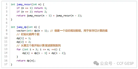 GESP第六次认证真题解析|C++六级真题回顾-第8张图片-四季读书网 GESP第六次认证真题解析|C++六级真题回顾-第8张图片-四季读书网