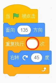 GESP第十次认证真题解析|图形化编程一级真题回顾-第9张图片-四季读书网 GESP第十次认证真题解析|图形化编程一级真题回顾-第9张图片-四季读书网