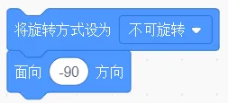 GESP第十次认证真题解析|图形化编程一级真题回顾-第13张图片-四季读书网 GESP第十次认证真题解析|图形化编程一级真题回顾-第13张图片-四季读书网