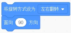 GESP第十次认证真题解析|图形化编程一级真题回顾-第14张图片-四季读书网 GESP第十次认证真题解析|图形化编程一级真题回顾-第14张图片-四季读书网