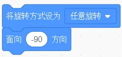 GESP第十次认证真题解析|图形化编程一级真题回顾-第15张图片-四季读书网 GESP第十次认证真题解析|图形化编程一级真题回顾-第15张图片-四季读书网