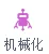 GESP第十次认证真题解析|图形化编程一级真题回顾-第19张图片-四季读书网 GESP第十次认证真题解析|图形化编程一级真题回顾-第19张图片-四季读书网