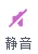 GESP第十次认证真题解析|图形化编程一级真题回顾-第20张图片-四季读书网 GESP第十次认证真题解析|图形化编程一级真题回顾-第20张图片-四季读书网