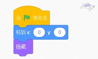 GESP第十次认证真题解析|图形化编程一级真题回顾-第27张图片-四季读书网 GESP第十次认证真题解析|图形化编程一级真题回顾-第27张图片-四季读书网
