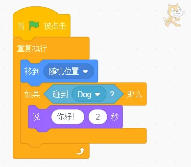 GESP第十次认证真题解析|图形化编程一级真题回顾-第28张图片-四季读书网 GESP第十次认证真题解析|图形化编程一级真题回顾-第28张图片-四季读书网