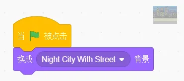 GESP第十次认证真题解析|图形化编程一级真题回顾-第34张图片-四季读书网 GESP第十次认证真题解析|图形化编程一级真题回顾-第34张图片-四季读书网