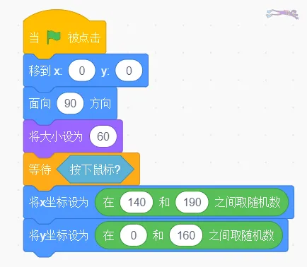 GESP第十次认证真题解析|图形化编程一级真题回顾-第37张图片-四季读书网 GESP第十次认证真题解析|图形化编程一级真题回顾-第37张图片-四季读书网