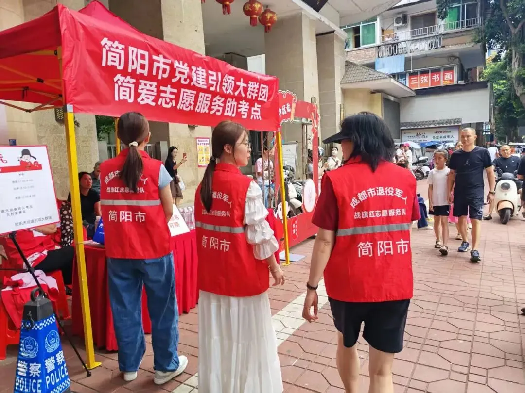护航中考,简阳中考路上的暖心守护者-第4张图片-四季读书网 护航中考,简阳中考路上的暖心守护者-第4张图片-四季读书网