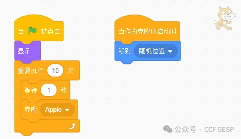GESP第五次认证真题解析|图形化编程三级真题回顾-第17张图片-四季读书网 GESP第五次认证真题解析|图形化编程三级真题回顾-第17张图片-四季读书网