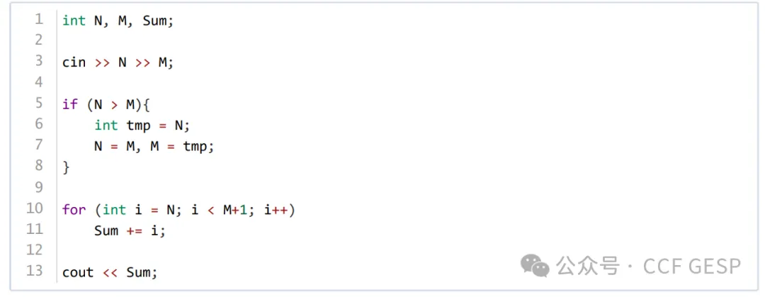 GESP第七次认证真题解析|C++二级真题回顾-第16张图片-四季读书网