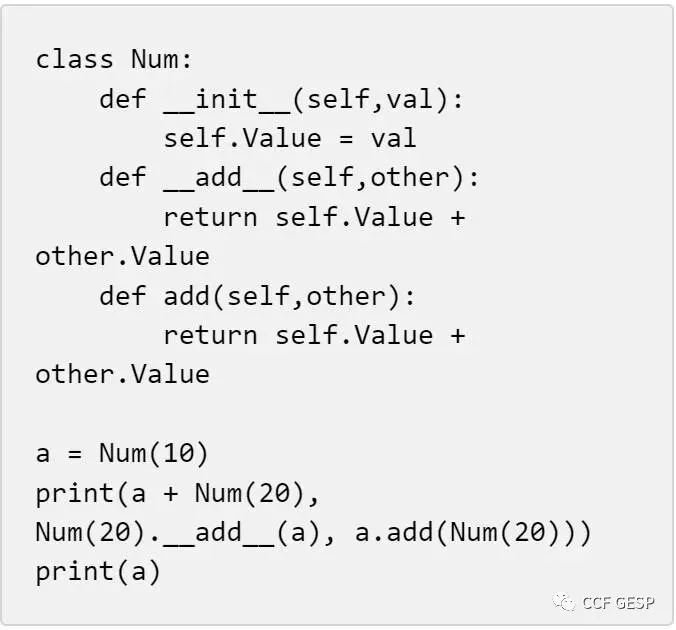 真题解析/GESP9月认证Python六级真题回顾-第4张图片-四季读书网